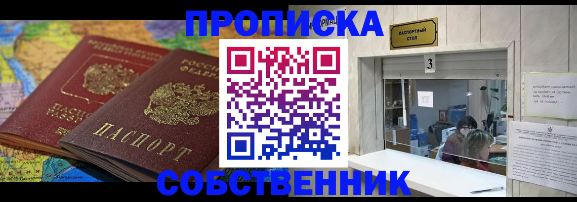 временная регистрация госуслуги в Твери