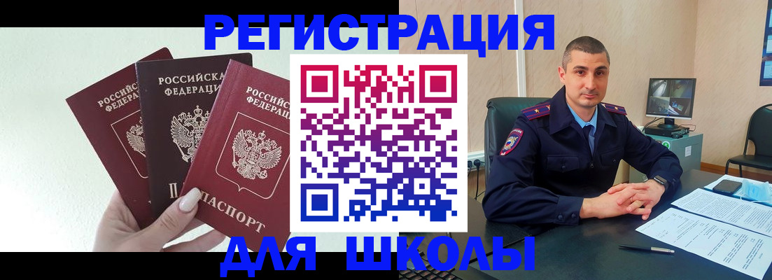 где прописаться в Твери